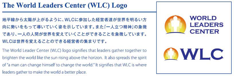 World Leaders Center (ԳƣWLC) `ɡ``󥿩`